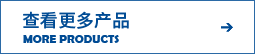 更多(duō) 更多(duō)